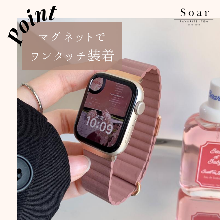 Soar｜Grace グレイス｜Soar ソア アップルウォッチバンド【38mm/40mm