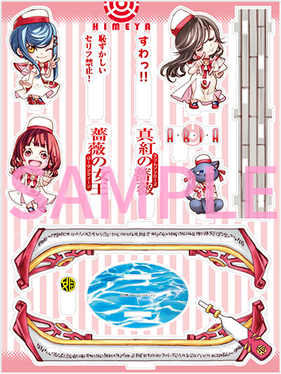 Goods ｜『ARIA The BENEDIZIONE』公式サイト