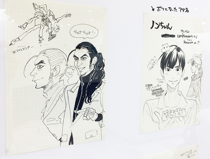 久保ミツロウ展に行って参りました！ | アートスクール通信講座