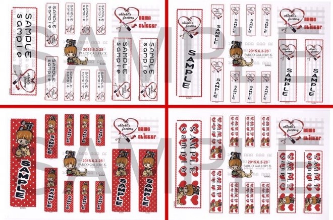 AAA伊藤千晃展覧会 『chiaki's factory -made by C-』 | GALLERY X BY