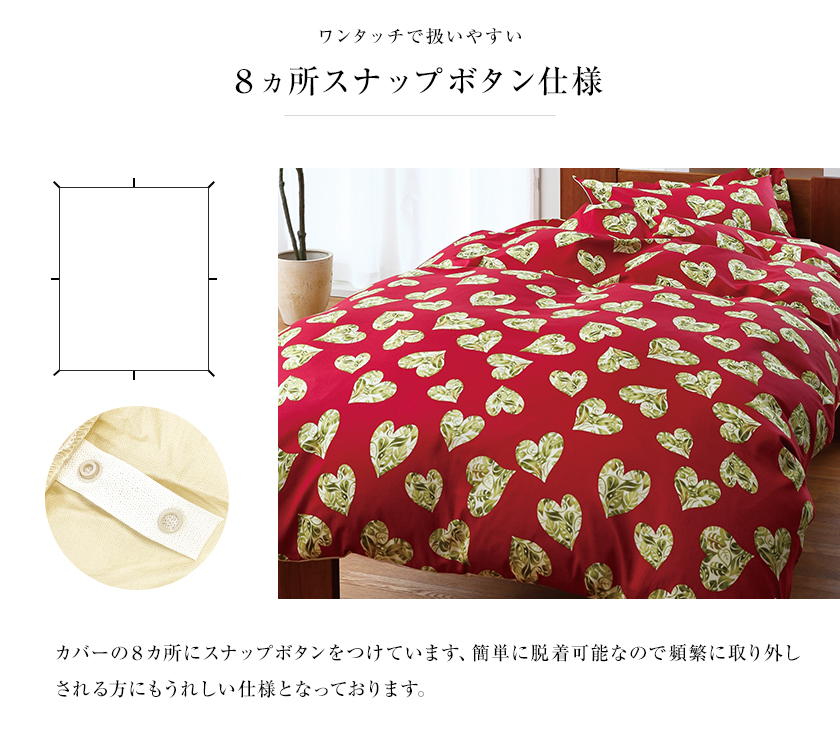 掛け布団カバー《60番手 サテン織 綿100%》 シングル｜san-60satin