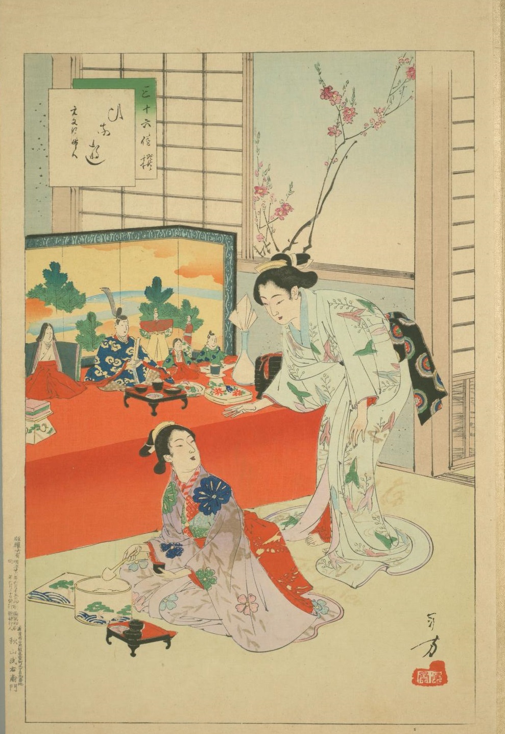 大奥も！男の子も！心華やぐ「ひな祭り」が描かれた浮世絵【誰でも