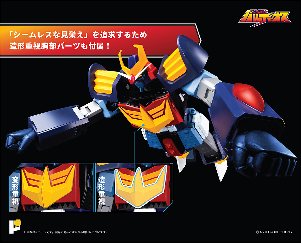 POSE+METAL series 宇宙戦士バルディオス