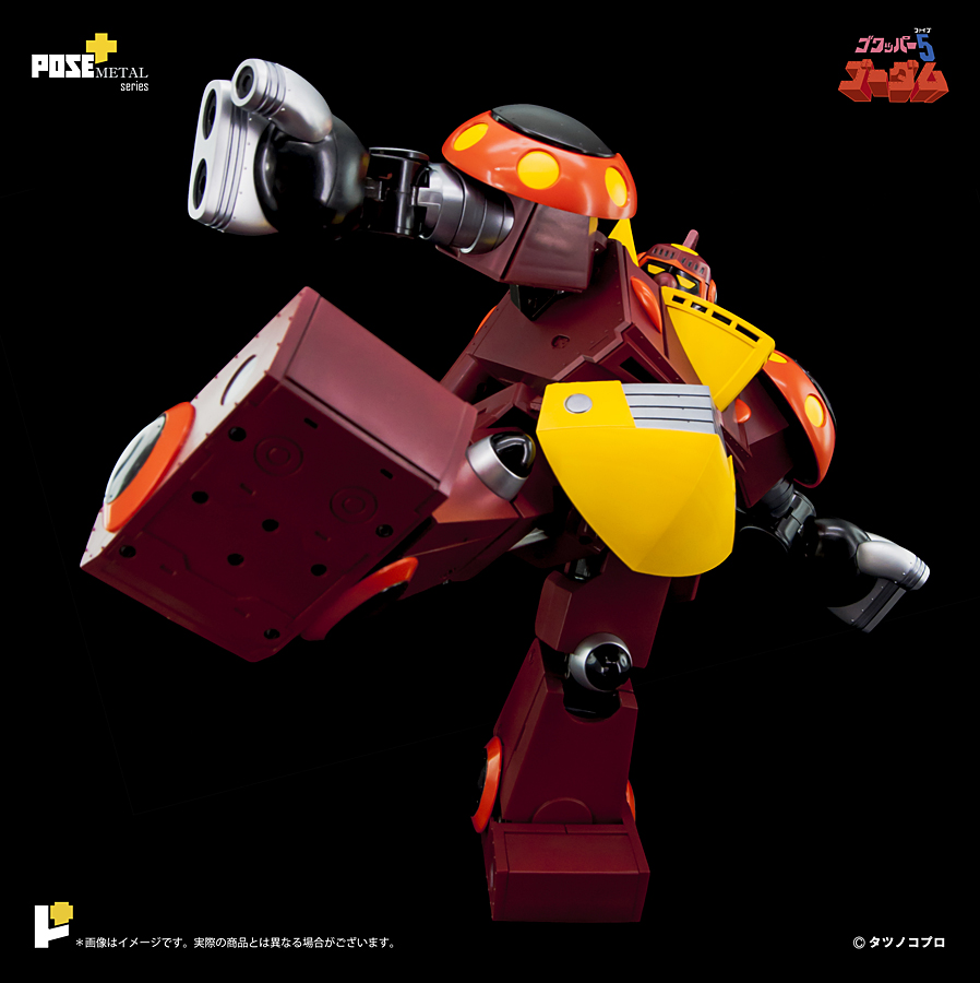 POSE+METAL series P+05 ゴワッパー5ゴーダム