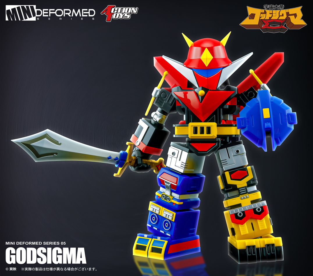 MINI DEFORMED SERIES 05 宇宙大帝ゴッドシグマ