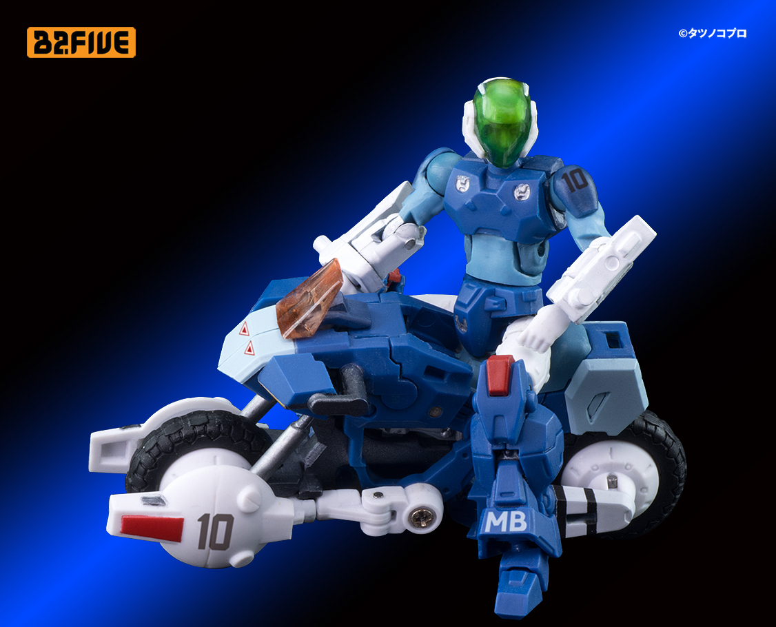 B2FIVE 機甲創世記モスピーダ ブロウスーペリア VR-041H イエロータイプ