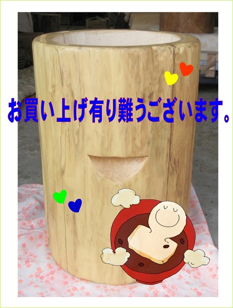 餅つき臼・杵(うす・きね)・餠臼 規格外 お買い得 アウトレット | 有限