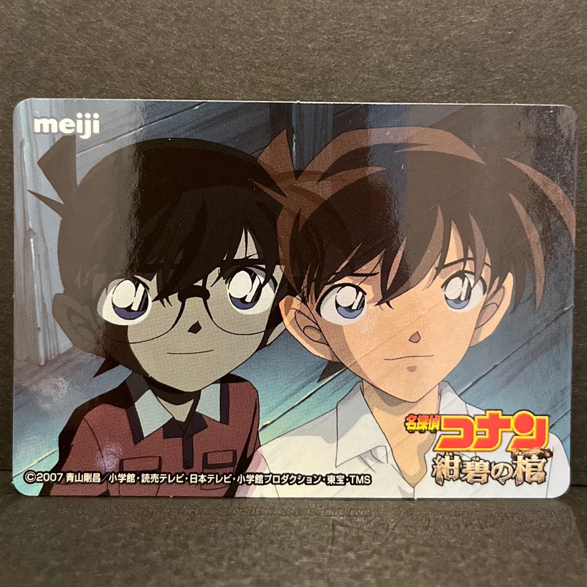 名探偵コナン ミステリークイズカード 明治 meiji イラスト 映画 名