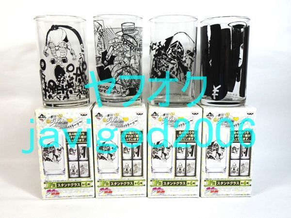 2026年最新】Yahoo!オークション -一番くじ ジョジョ グラスの中古品