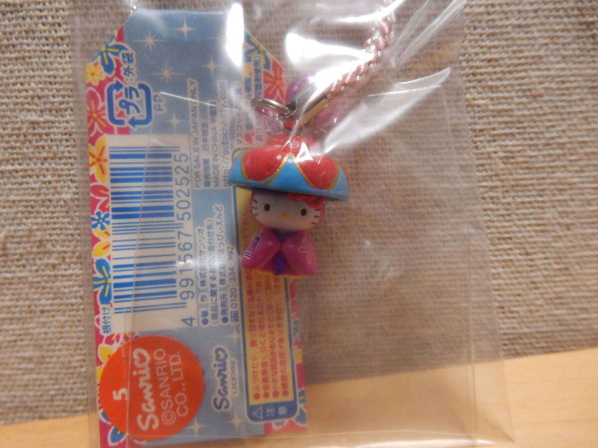 Yahoo!オークション -「キティ 根付 レア」の落札相場・落札価格