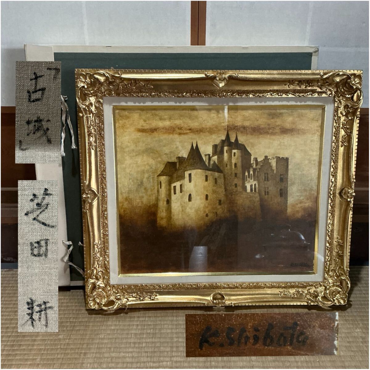 Yahoo!オークション -「芝田耕」(絵画) (美術品)の落札相場・落札価格