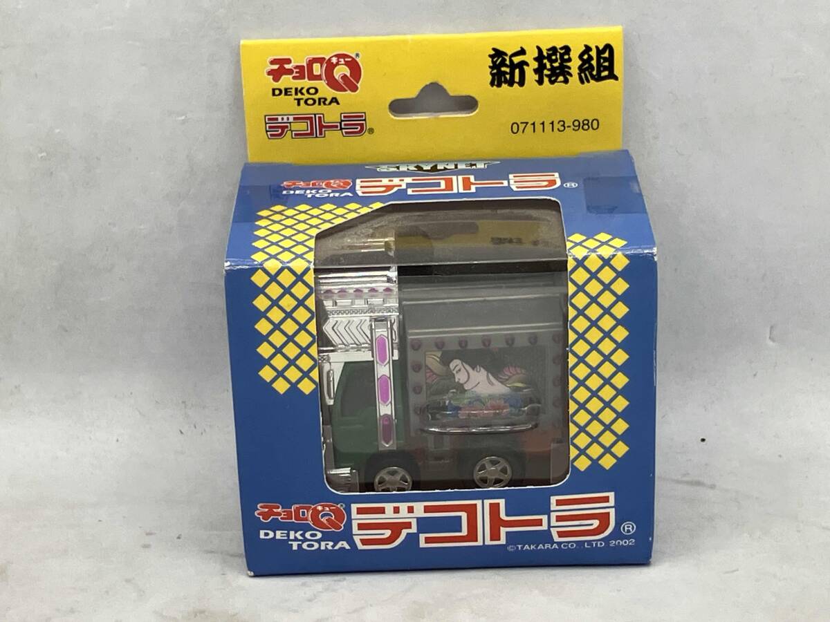 2026年最新】Yahoo!オークション -チョロq デコトラの中古品・新品・未
