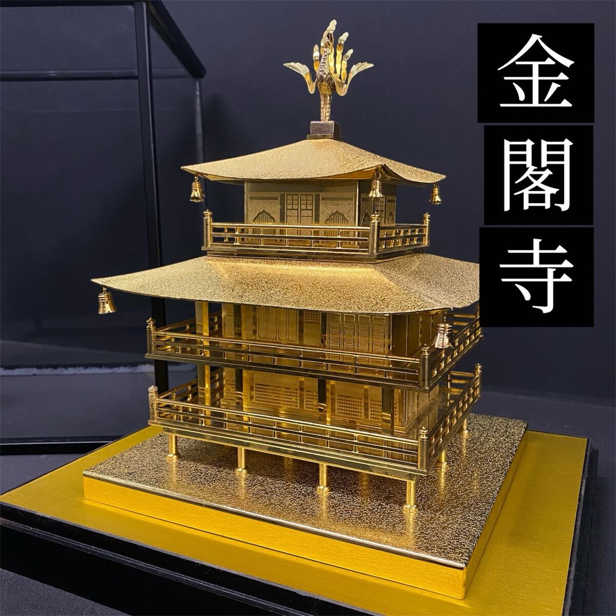 Yahoo!オークション -「金閣寺 置物」(和風) (置物)の落札相場・落札価格