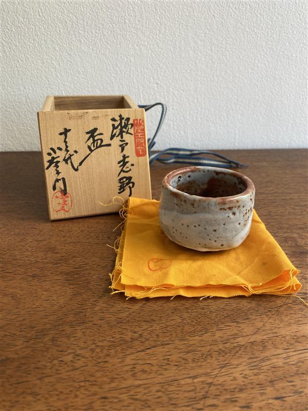 Yahoo!オークション -「十三代山口小左衛門」の落札相場・落札価格