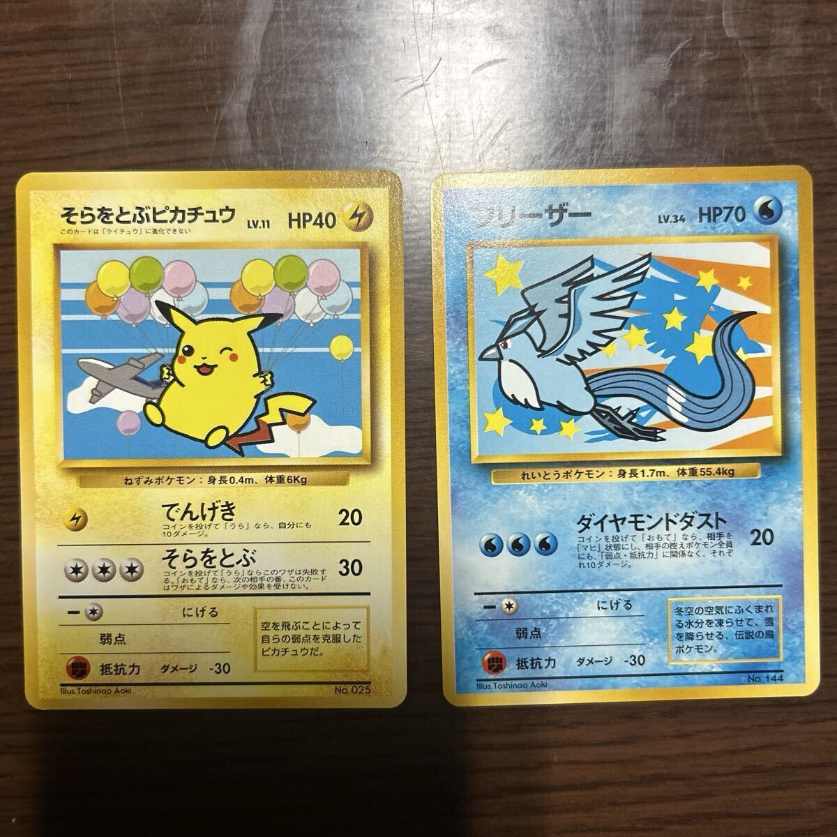 Yahoo!オークション -「ana ポケモンジェット」(ゲーム) の落札相場