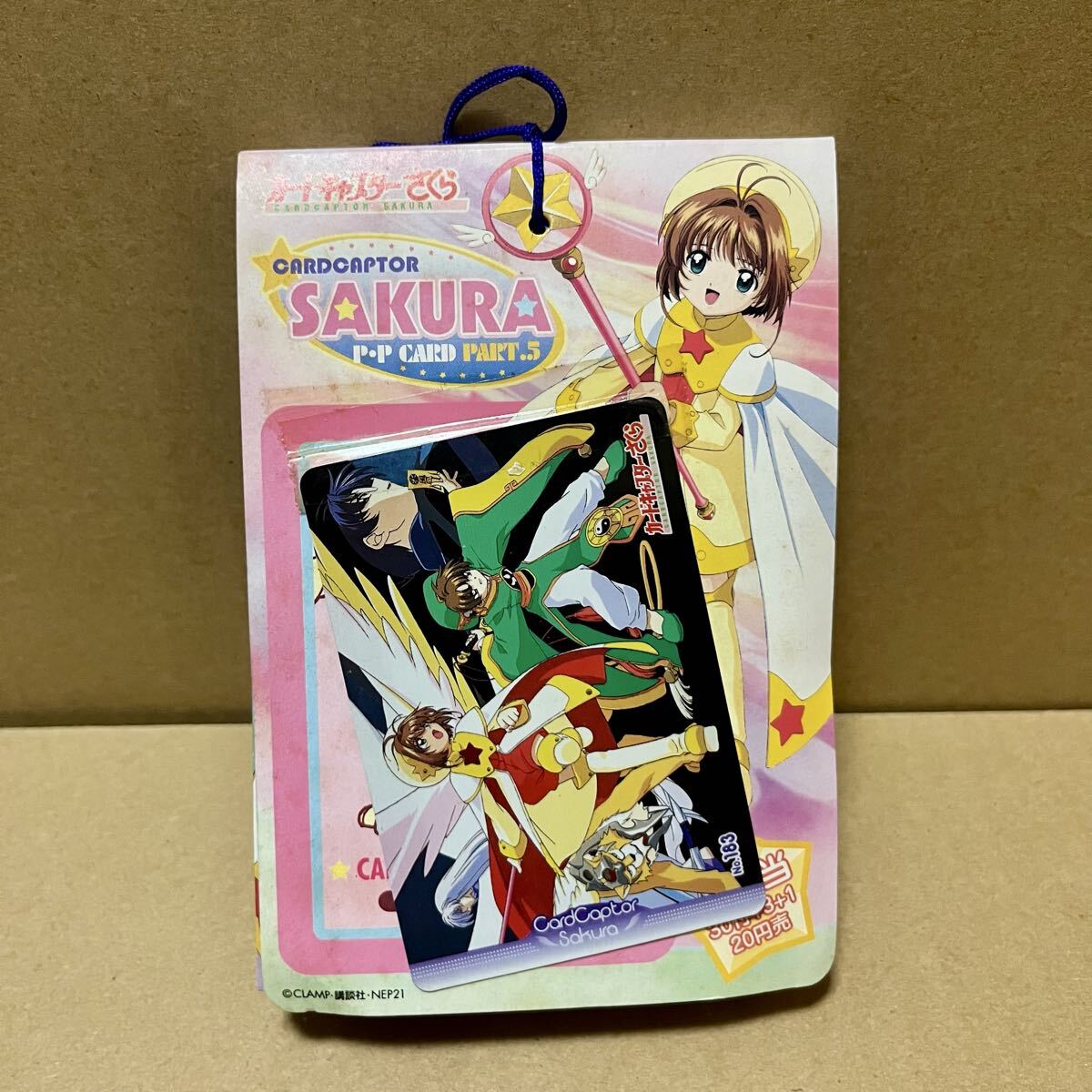 Yahoo!オークション -「カードダス 未開封」(カードキャプターさくら