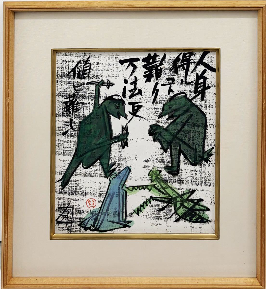 2026年最新】須田剋太の画集・作品集が見つかる - Yahoo!オークション