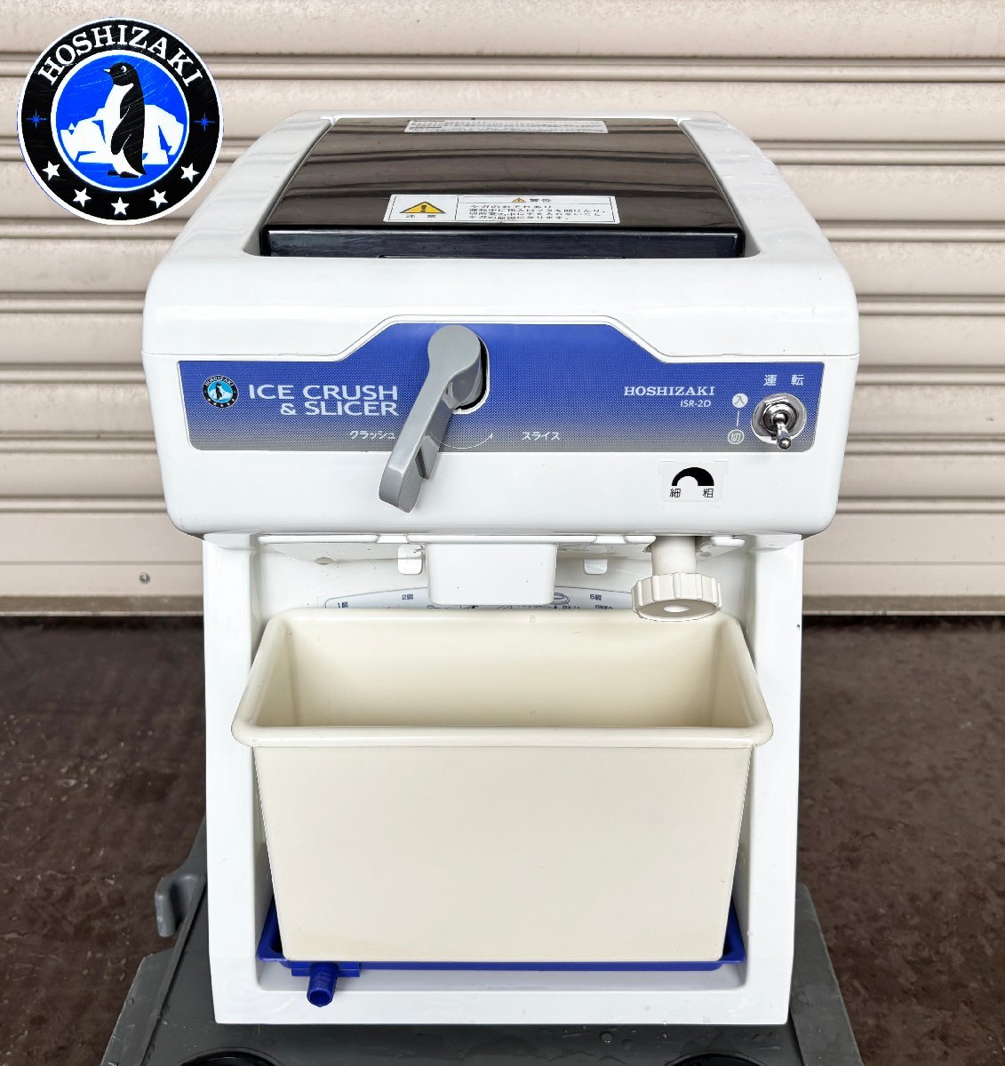 2026年最新】Yahoo!オークション -ホシザキ アイススライサーの中古品