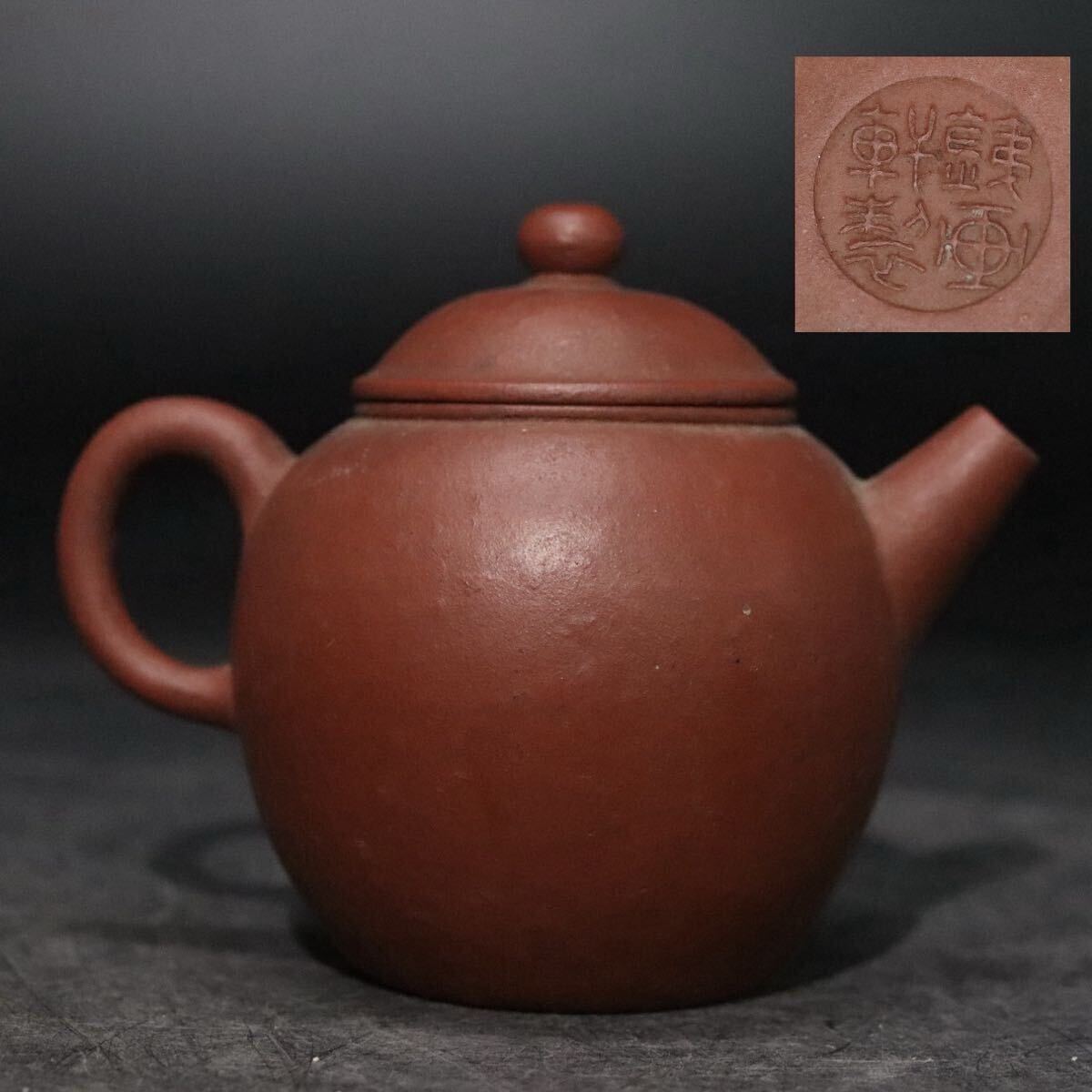 Yahoo!オークション -「鐵画軒」の落札相場・落札価格