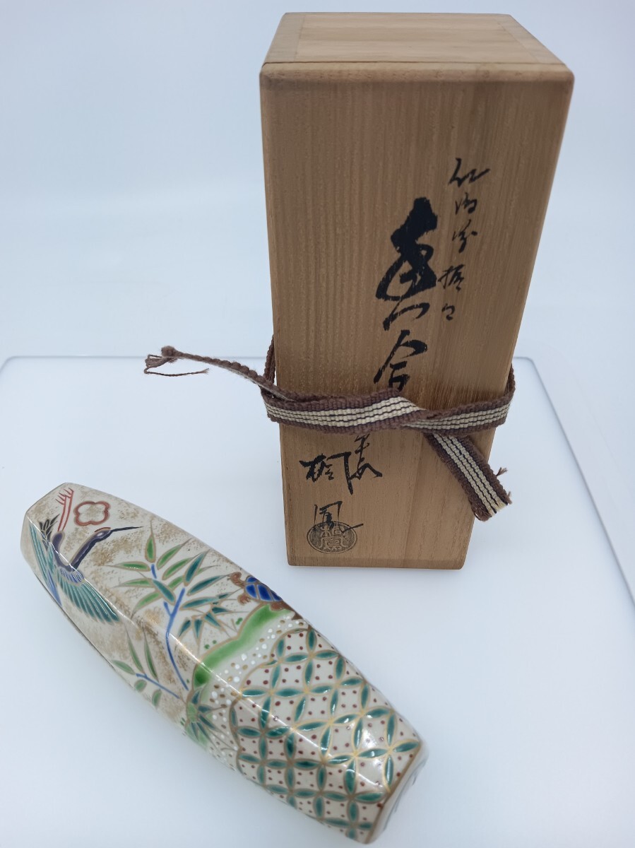 Yahoo!オークション -「平安桐鳳」の落札相場・落札価格