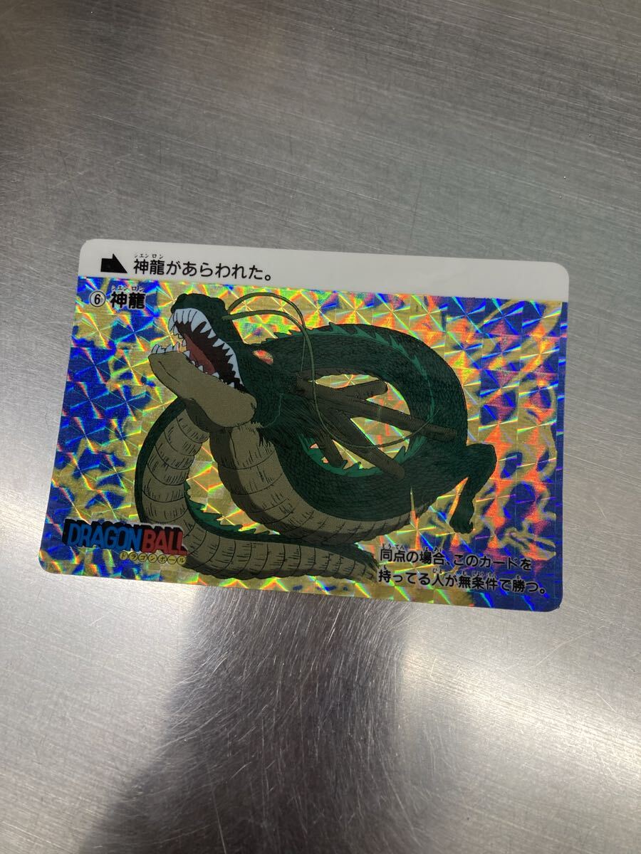 Yahoo!オークション -「ドラゴンボール シェンロン」(ドラゴンボール