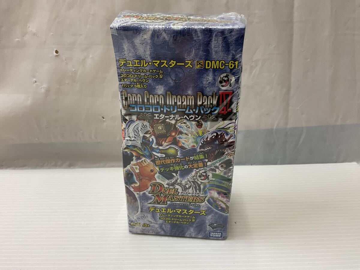 Yahoo!オークション -「コロコロ デュエマ パック」の落札相場・落札価格