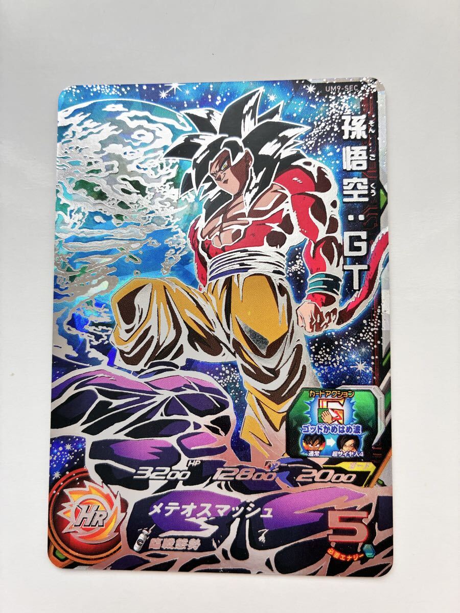 Yahoo!オークション -「孫悟空:gt (um9-sec)」の落札相場・落札価格