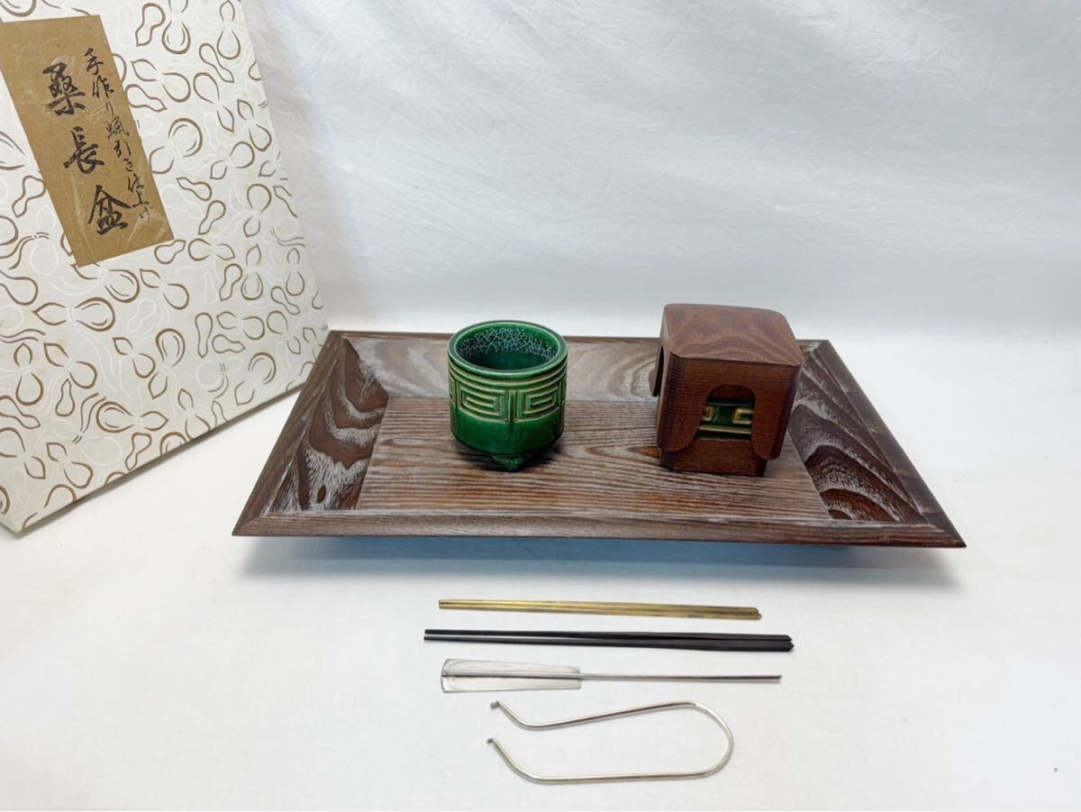 2026年最新】Yahoo!オークション -香盆セットの中古品・新品・未使用品一覧