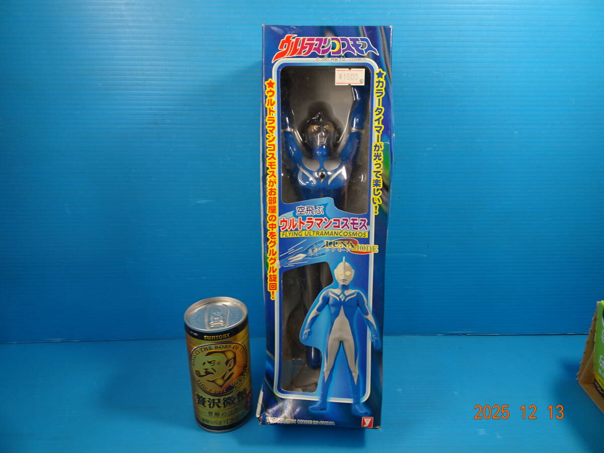 Yahoo!オークション -「空飛ぶ」(ウルトラマン) (特撮)の落札相場