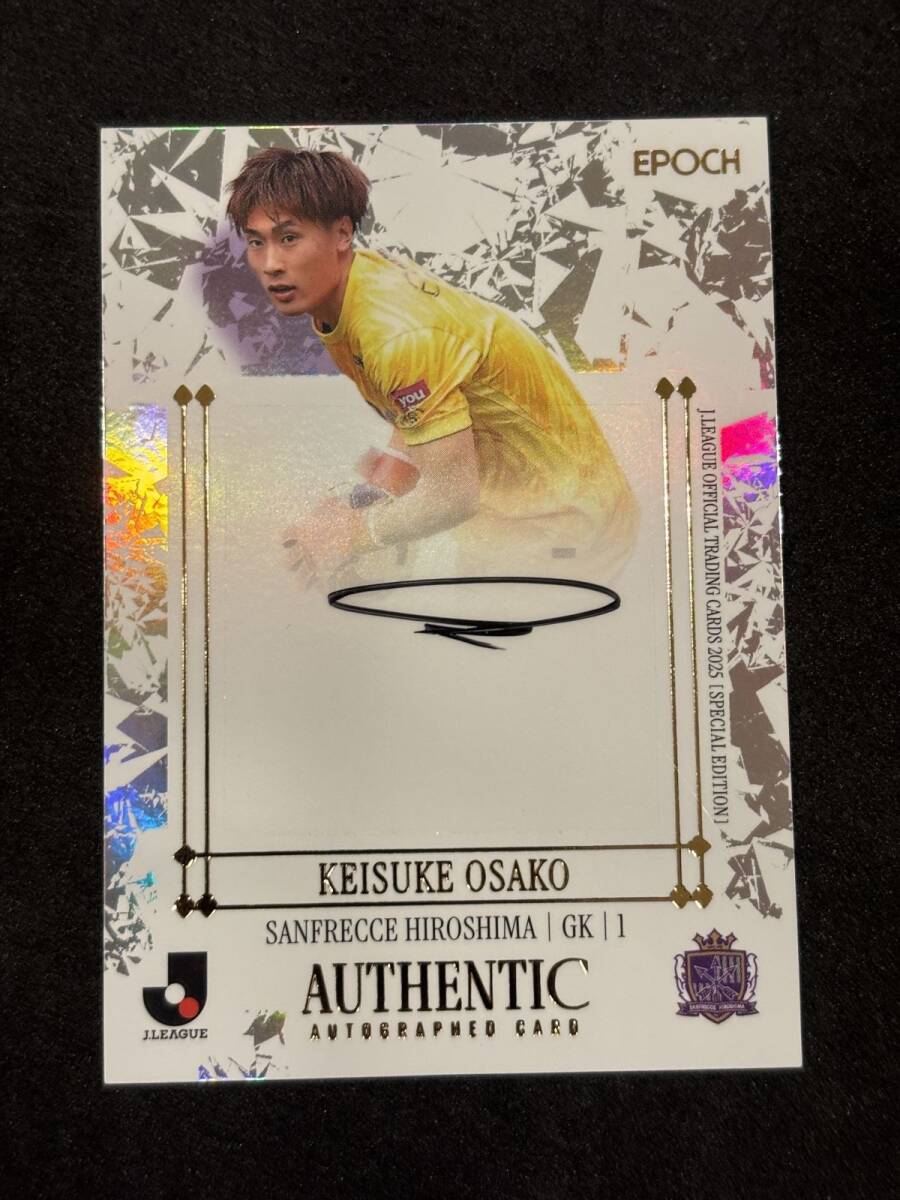 Yahoo!オークション -「大迫 サイン」の落札相場・落札価格