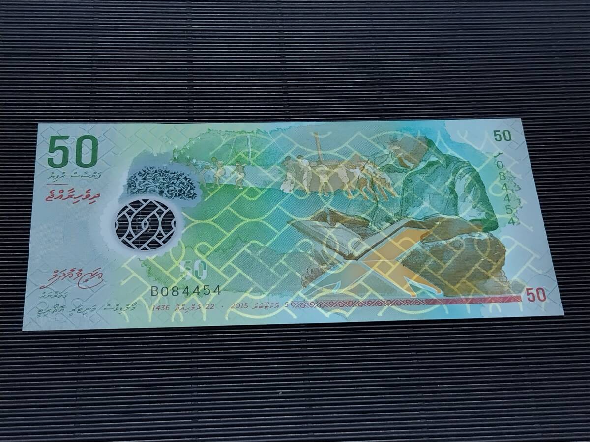 2026年最新】Yahoo!オークション -ポリマー紙幣の中古品・新品・未使用