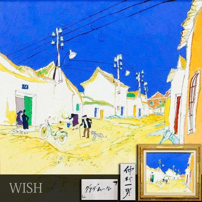 Yahoo!オークション -「小出楢重」の落札相場・落札価格