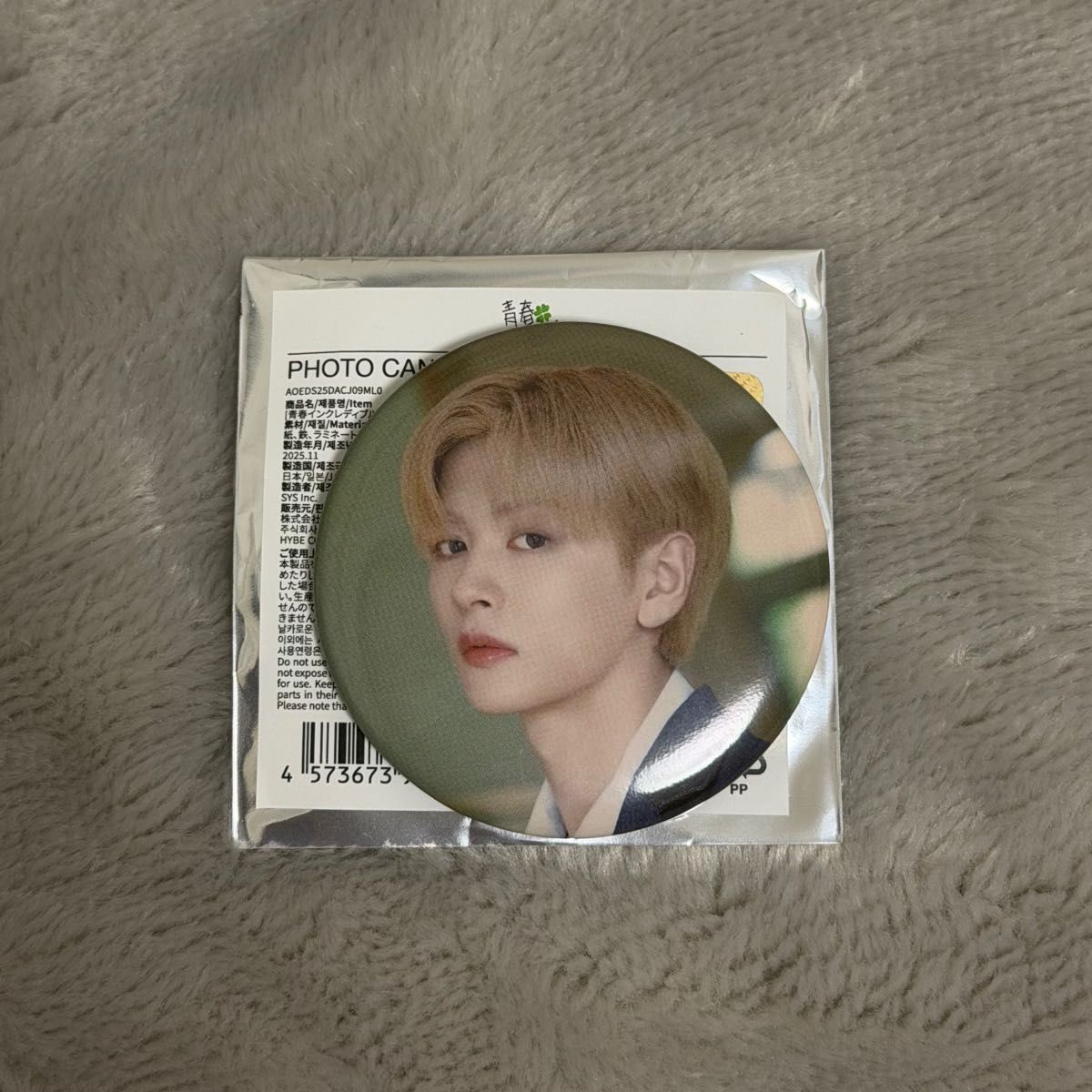 琉楓 RUKA aoen アニメイト バレンタインシール｜Yahoo!フリマ（旧