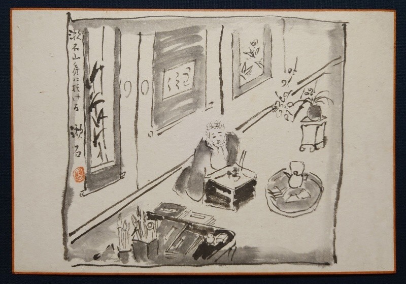 Yahoo!オークション -「良寛」(人物、菩薩) (日本画)の落札相場・落札価格