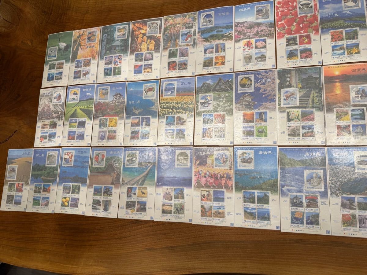 2026年最新】Yahoo!オークション -地方自治法施行60周年記念