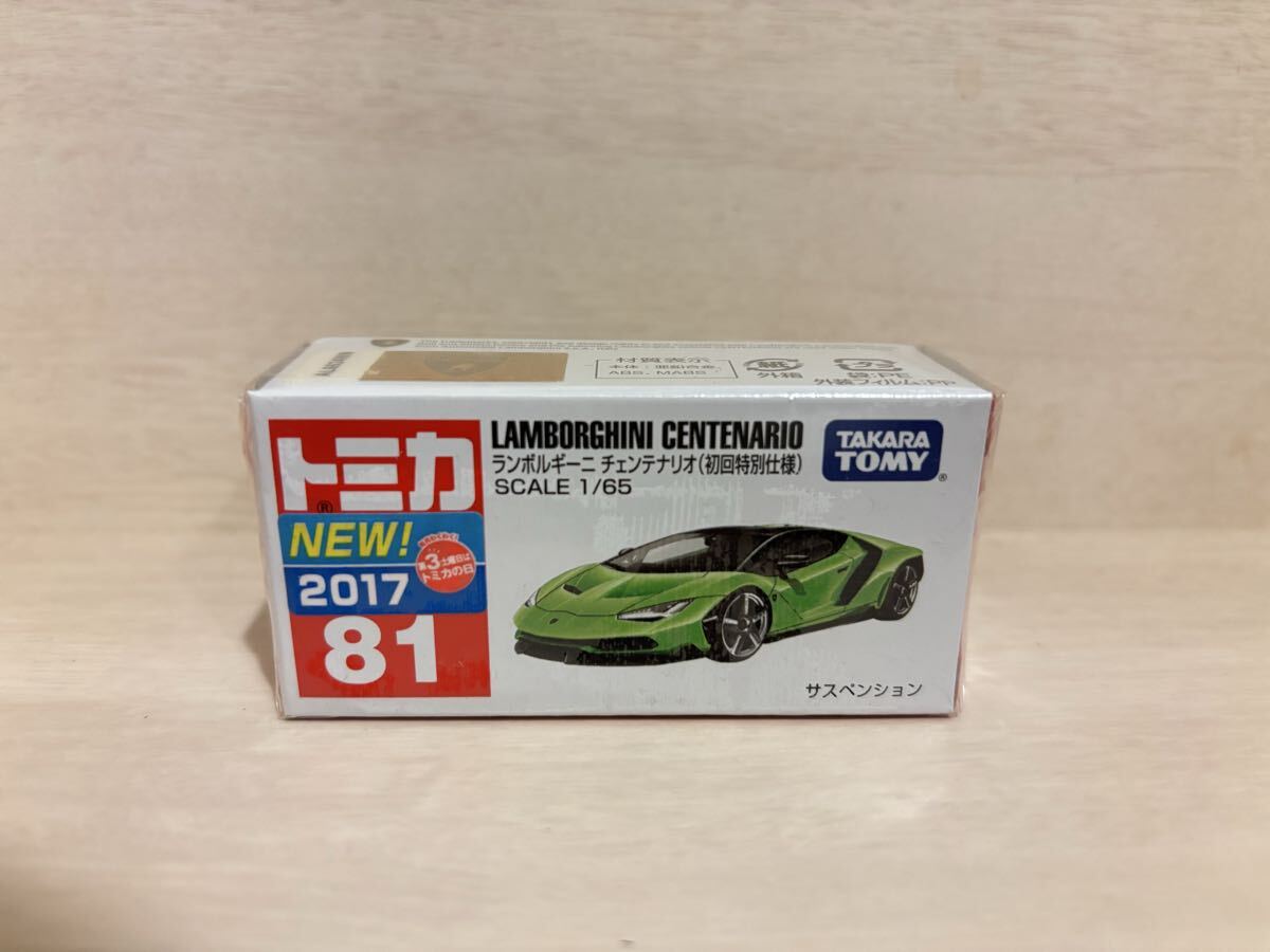 2026年最新】Yahoo!オークション -ランボルギーニ チェンテナリオ