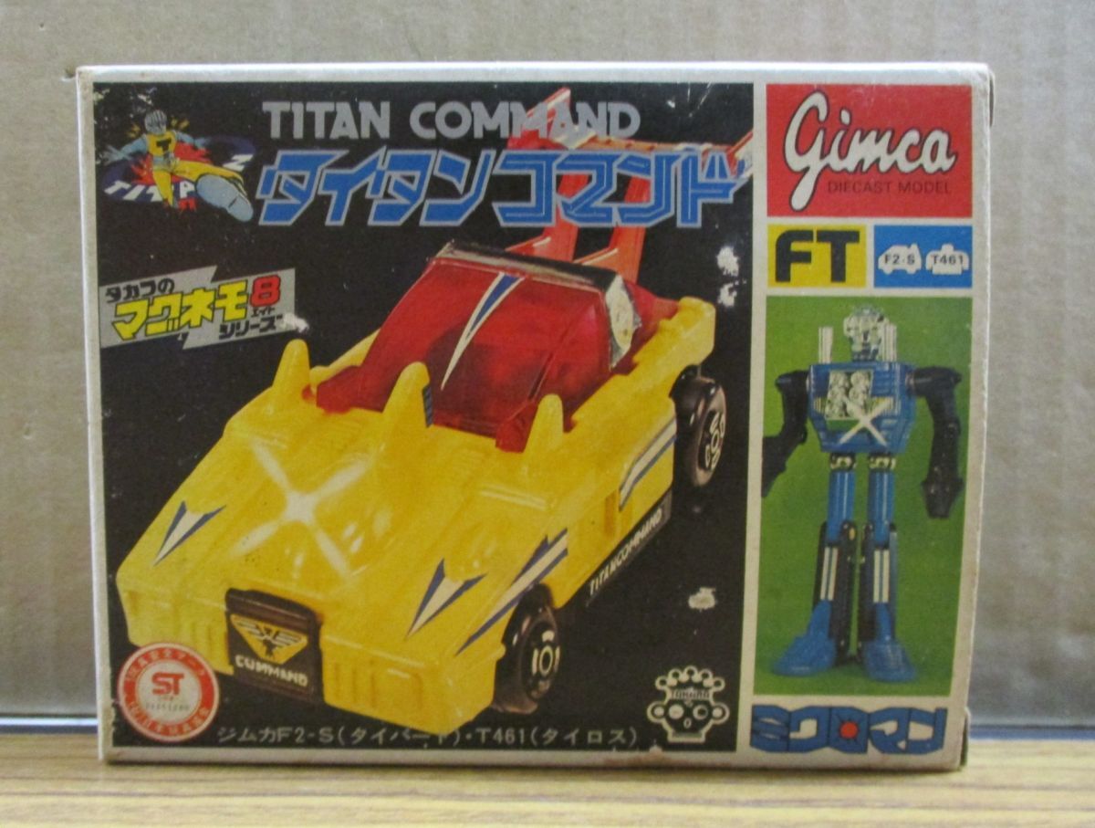 Yahoo!オークション -「ミクロマン タイタン」の落札相場・落札価格