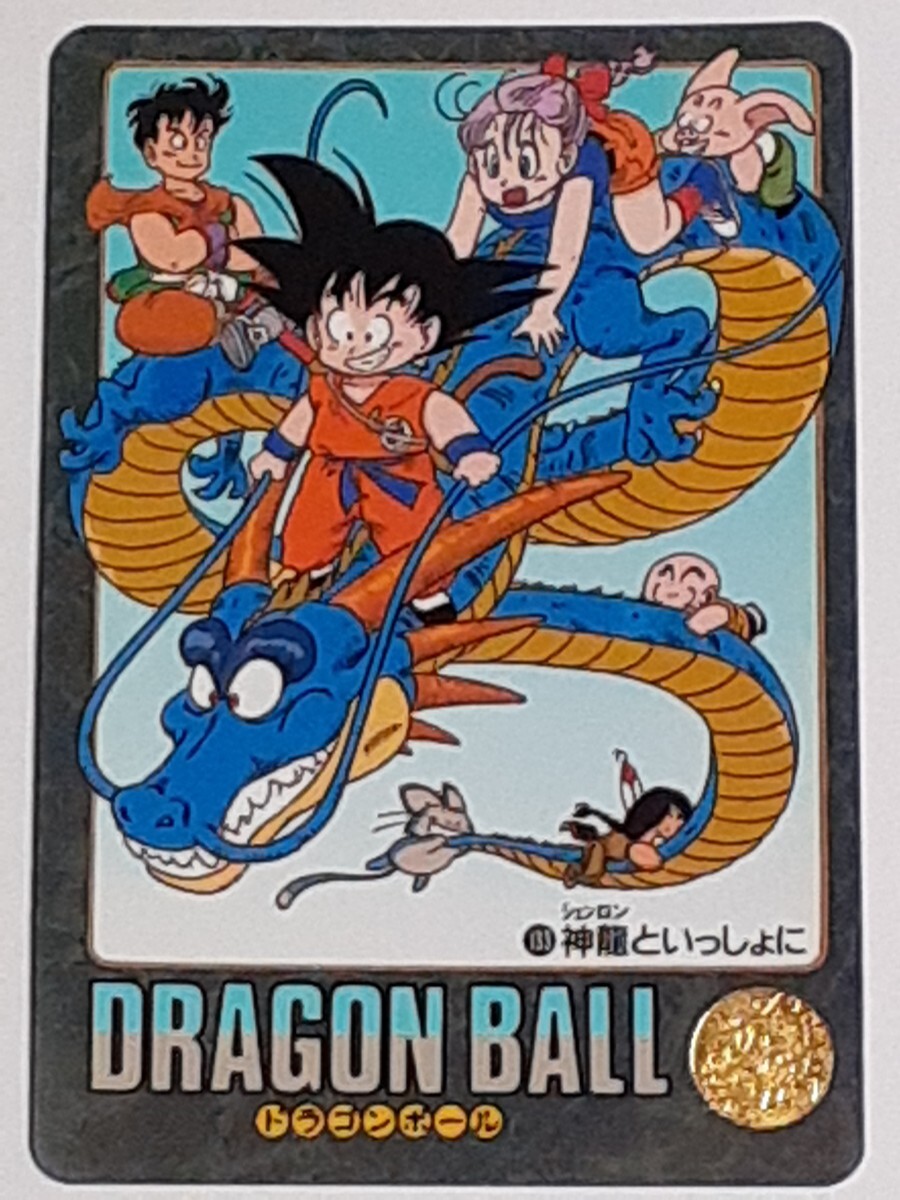 2026年最新】Yahoo!オークション -ドラゴンボールビジュアル