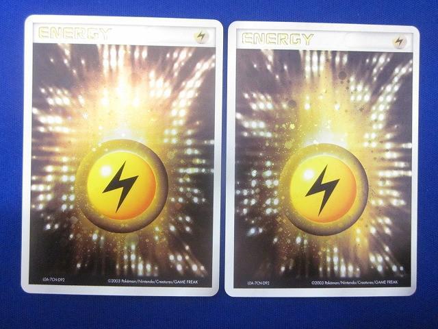 Yahoo!オークション -「雷エネルギー キラ」(トレーディングカード