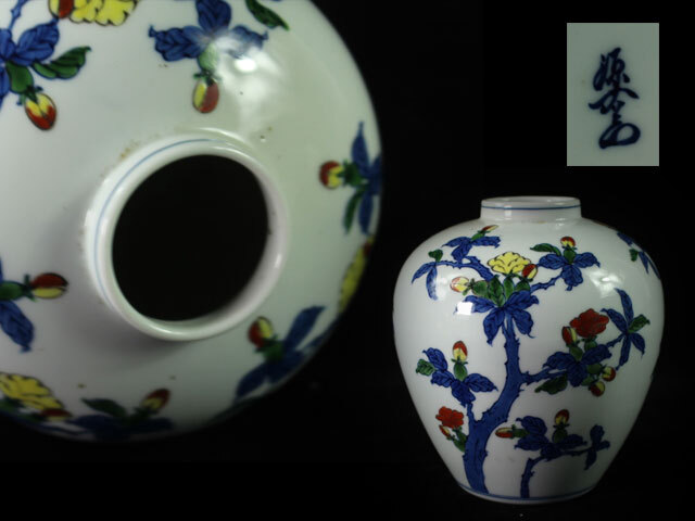 2026年最新】Yahoo!オークション -館林源右衛門の中古品・新品・未使用