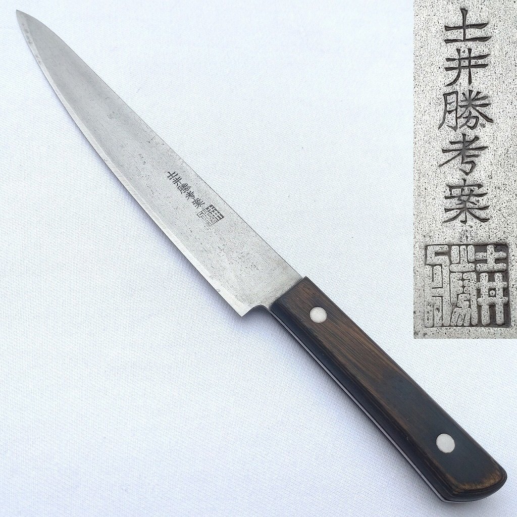 2026年最新】Yahoo!オークション - 筋引(洋包丁 包丁)の中古品・新品