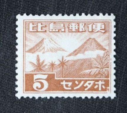 Yahoo!オークション -「南方占領地切手フィリピン」の落札相場・落札価格