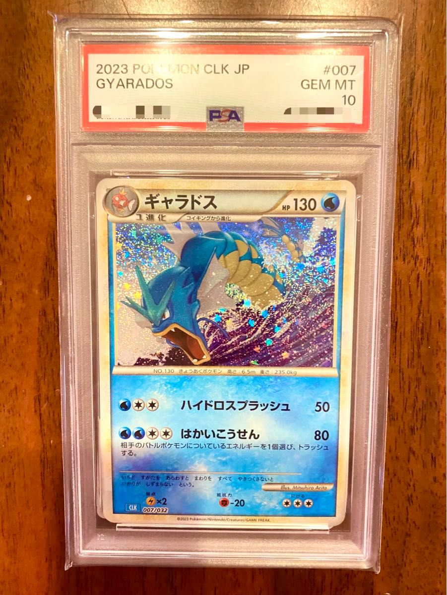 12個】クラシック classic プレイマット サプライ ポケモンカード