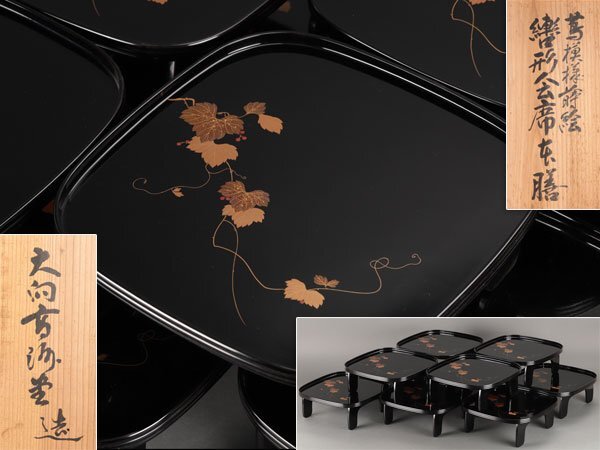 2026年最新】Yahoo!オークション -輪島 大向の中古品・新品・未使用品一覧