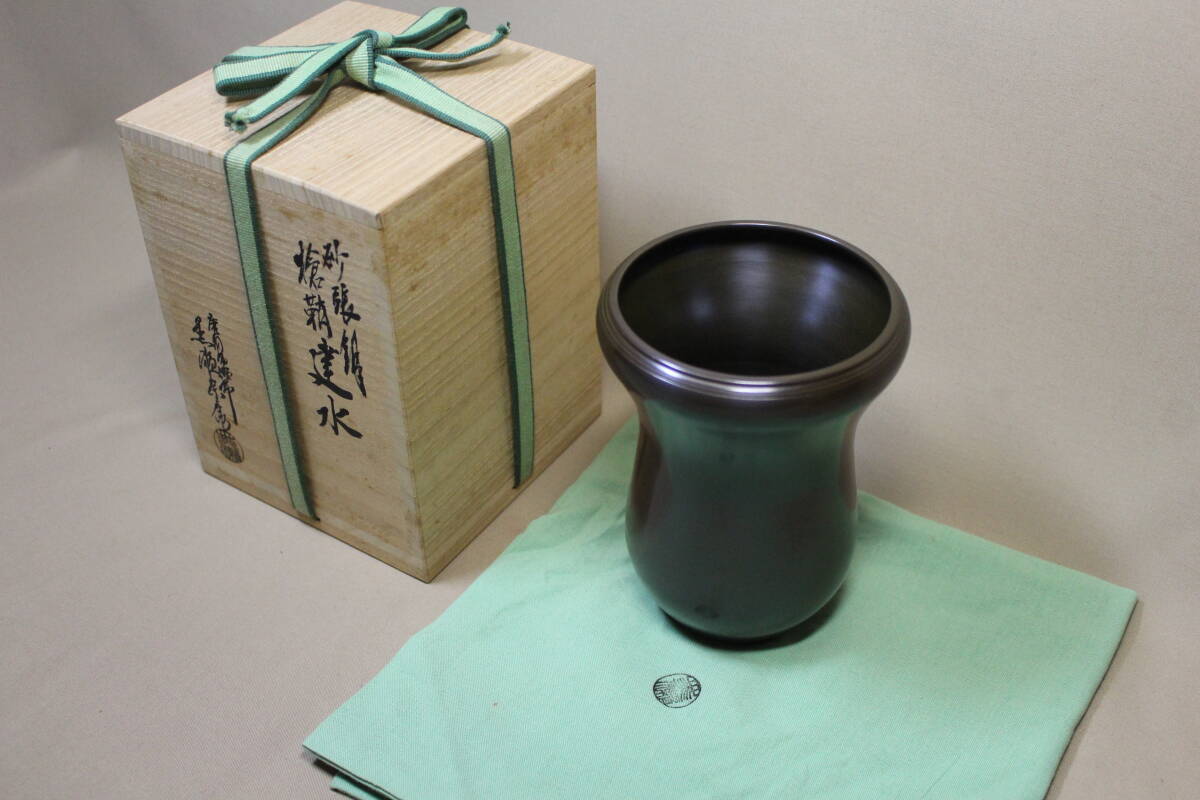 Yahoo!オークション -「黒瀬宗康」の落札相場・落札価格