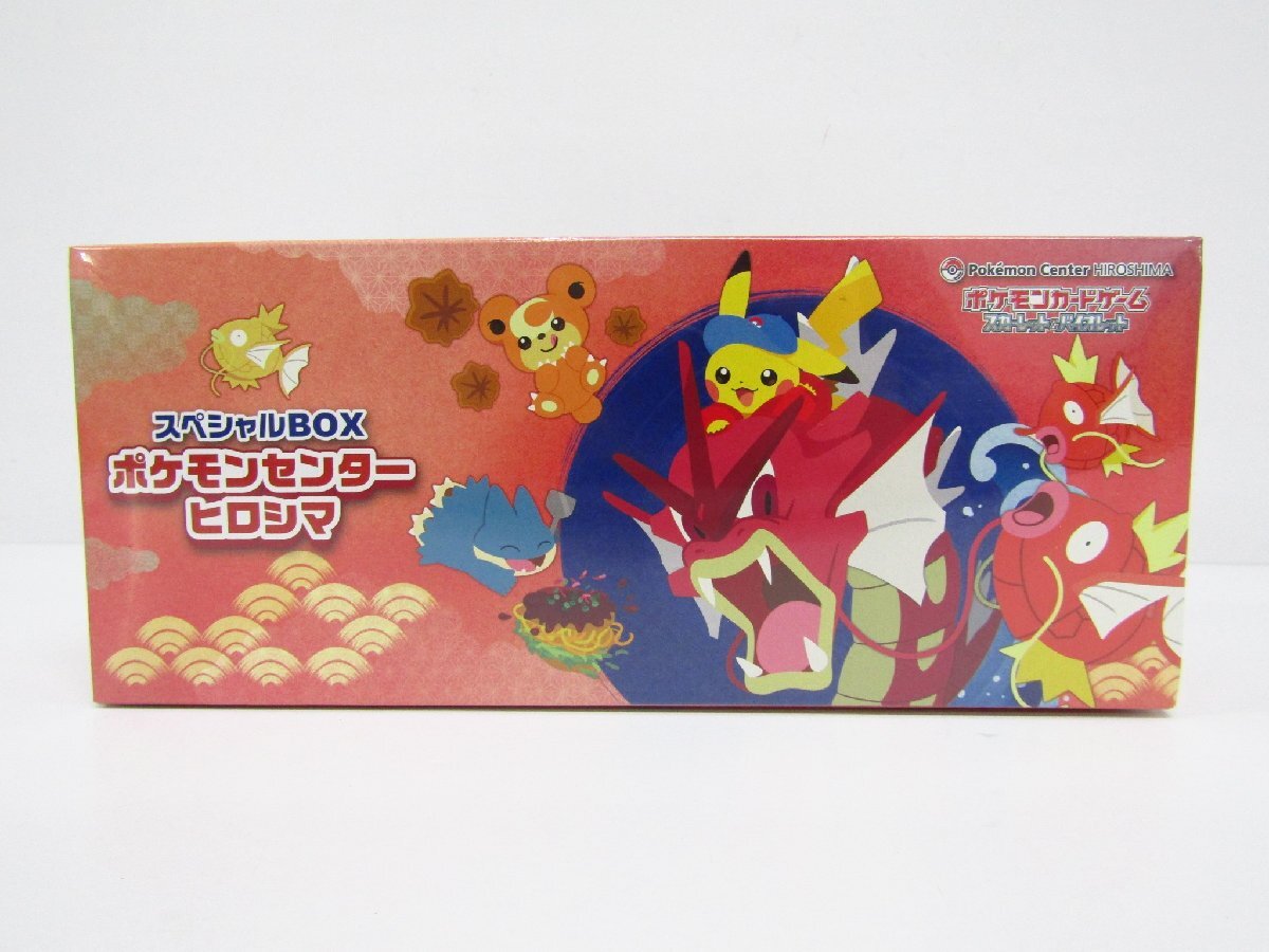 2026年最新】Yahoo!オークション -ポケモンセンターヒロシマの中古品