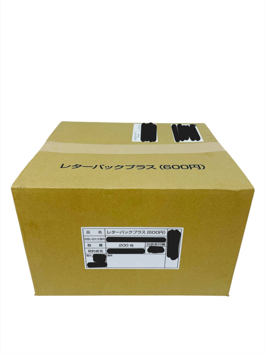 2026年最新】Yahoo!オークション -レターパックプラス 枚の中古品