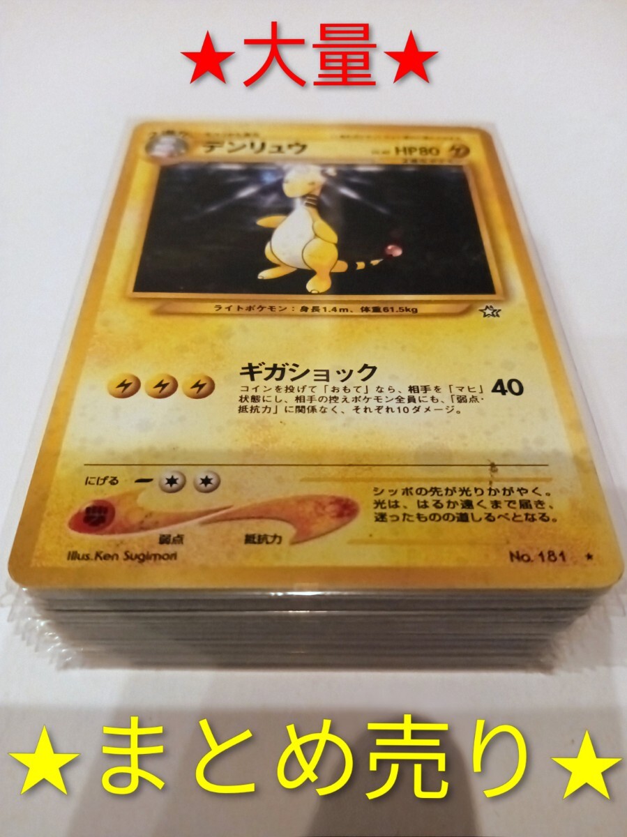 2026年最新】Yahoo!オークション -マスターボールミラー ピカチュウの