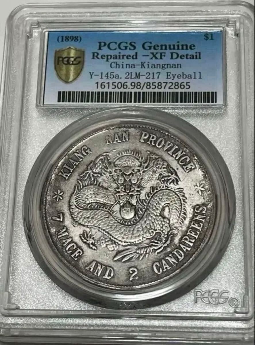 Yahoo!オークション -「中国銀貨」の落札相場・落札価格