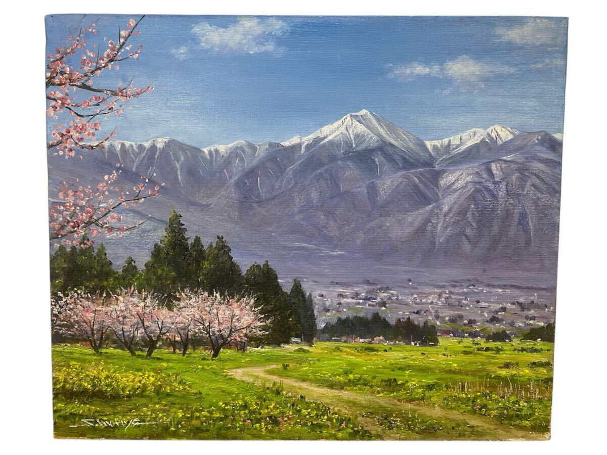 Yahoo!オークション -自然、風景画(油彩)の落札相場・落札価格